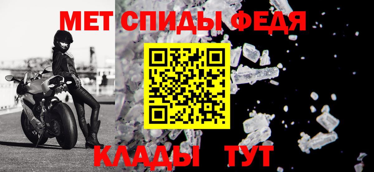 Amphetamine 97% Котлас