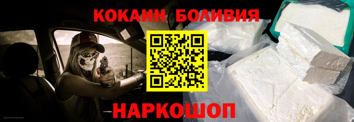 Кокаин Columbia Котлас