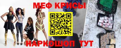 мет Брянск