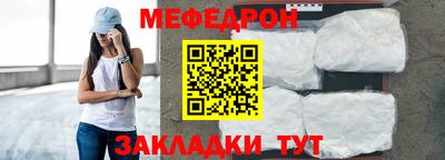мет Брянск