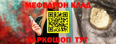 кокаин Боровичи