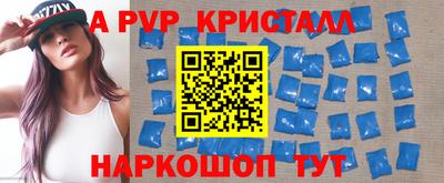 кокаин Боровичи