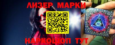 кокаин Боровичи