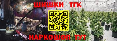 мет Брянск