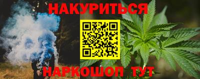 кокаин Боровичи