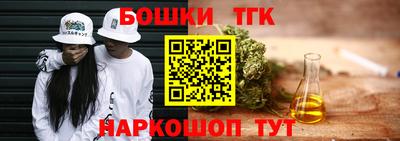 мет Брянск