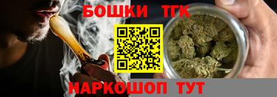 кокаин Боровичи