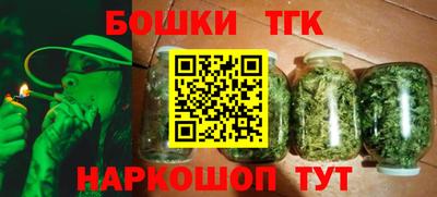 мет Брянск