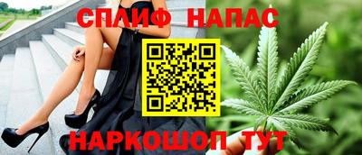 мет Брянск