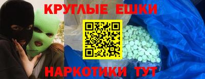мет Брянск