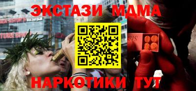 кокаин Боровичи