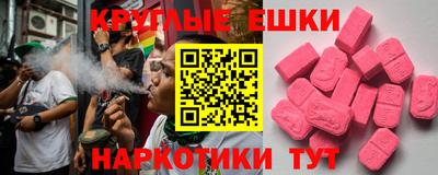 мет Брянск