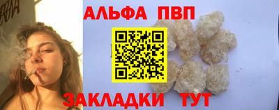 мет Брянск