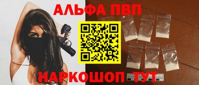 кокаин Боровичи