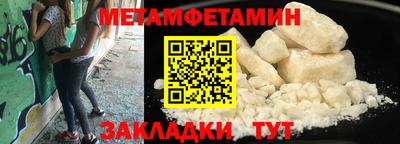 кокаин Боровичи