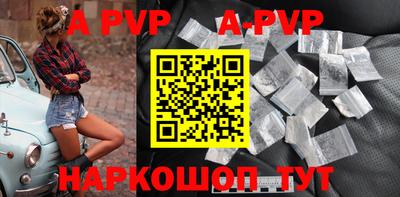 кокаин Боровичи
