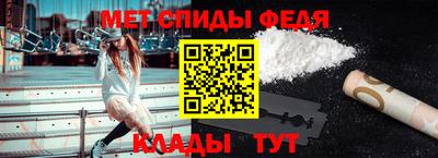 мет Брянск