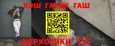 мет Брянск