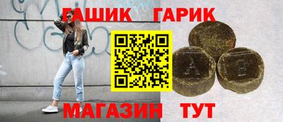 кокаин Боровичи