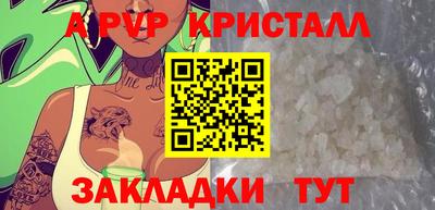 кокаин Боровичи