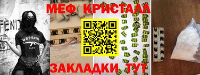 мет Брянск