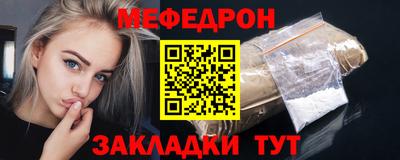 кокаин Боровичи