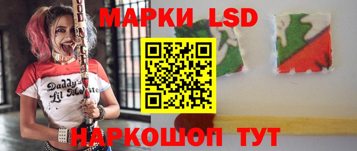LSD-25 экстази ecstasy  Вход с VPN  Котлас  Лсд 25 экстази ecstasy 