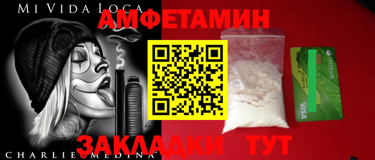 Котлас  Метамфетамин Декстрометамфетамин 99.9%  Метамфетамин Декстрометамфетамин 99.9%  Вход с VPN 