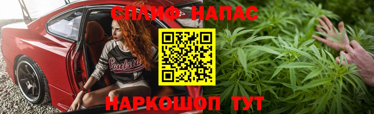 Канабис планчик Котлас