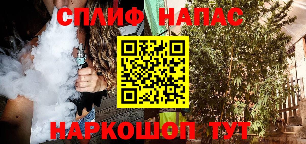 Каннабис Ganja  Бошки Шишки SATIVA & INDICA  Каннабис THC 21%  Котлас  Бошки Шишки тримм  Вход с VPN 